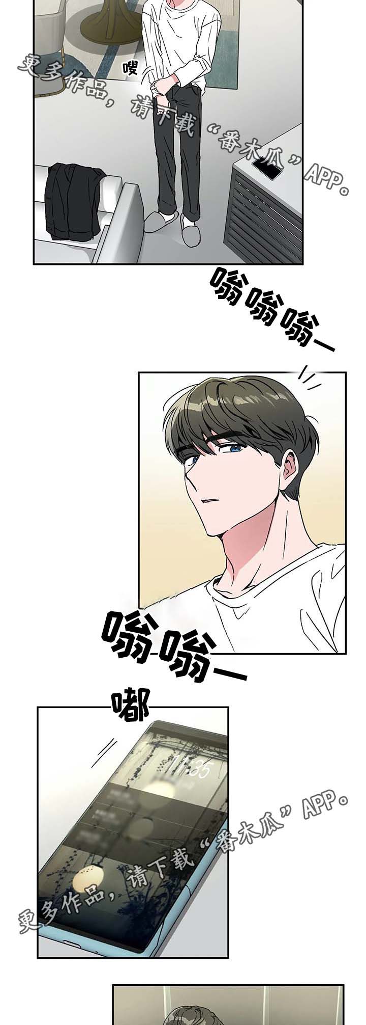 第50章：电话1