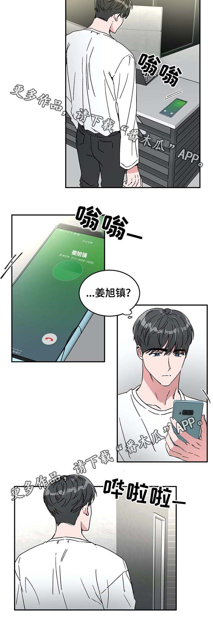 第50章：电话2