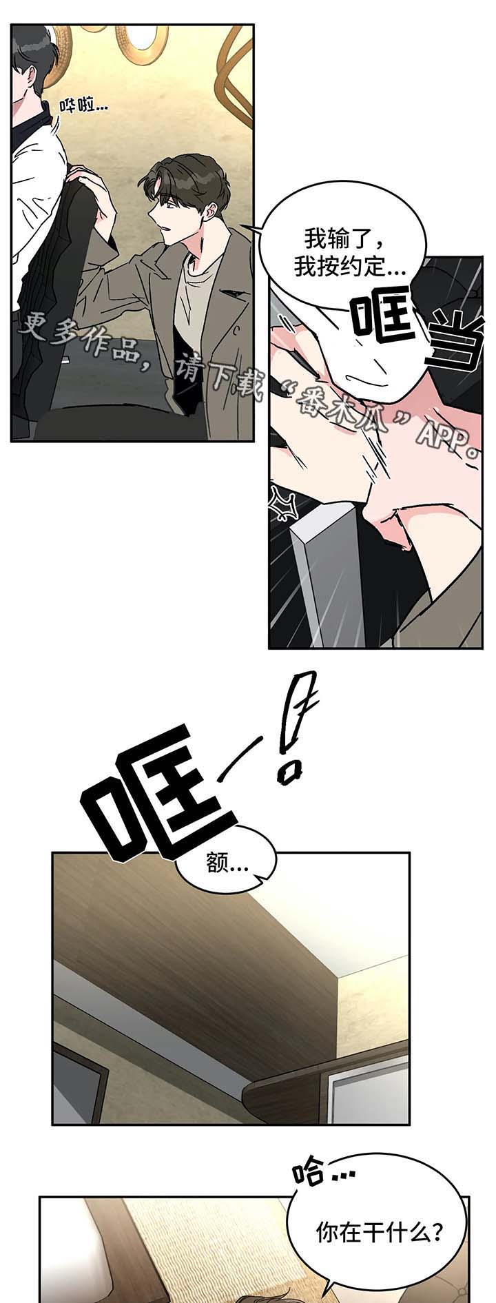 第49章：亲自示范0