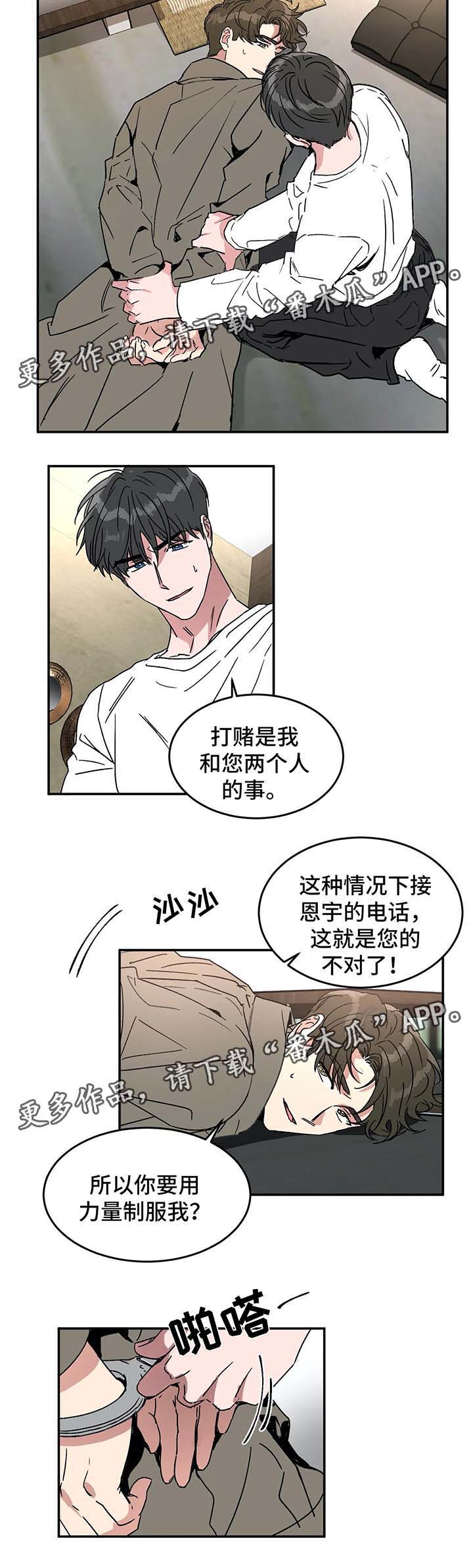 第49章：亲自示范1