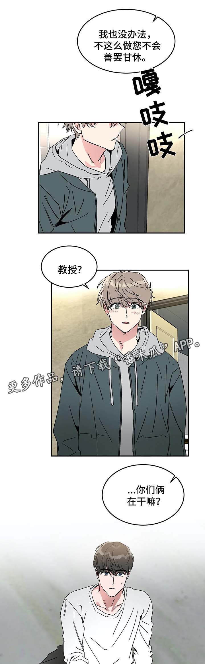 第49章：亲自示范2