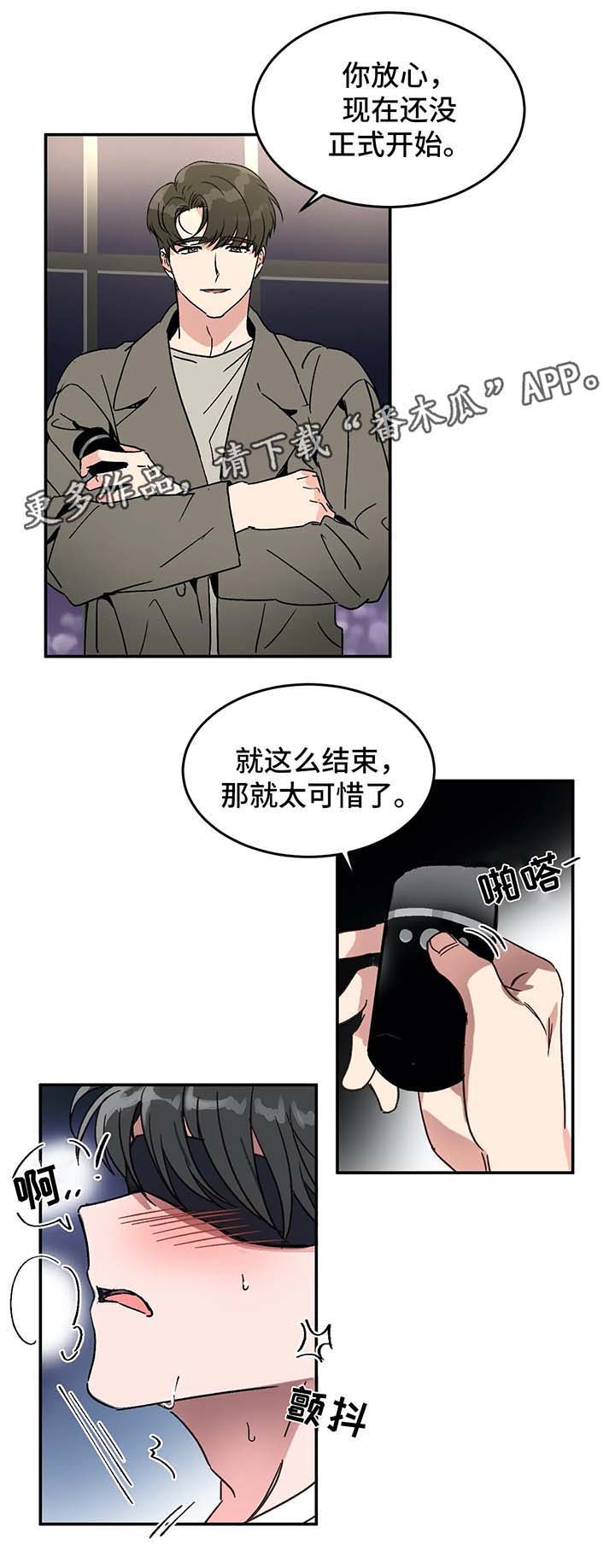 第48章：你们在干什么0
