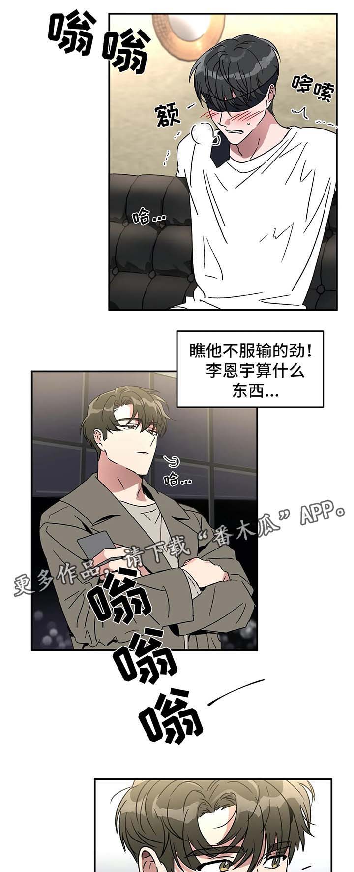 第48章：你们在干什么1