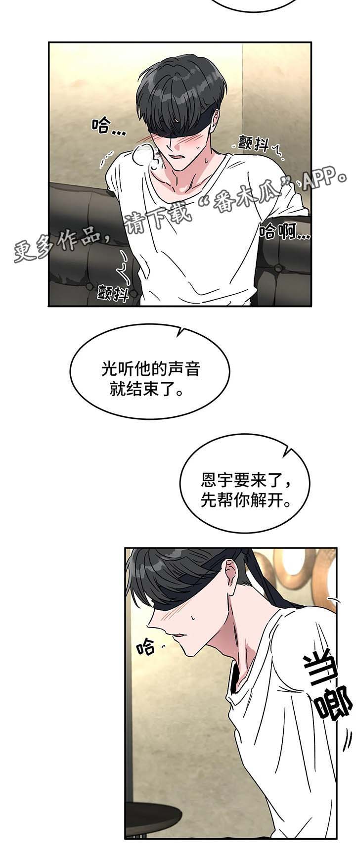 第48章：你们在干什么6