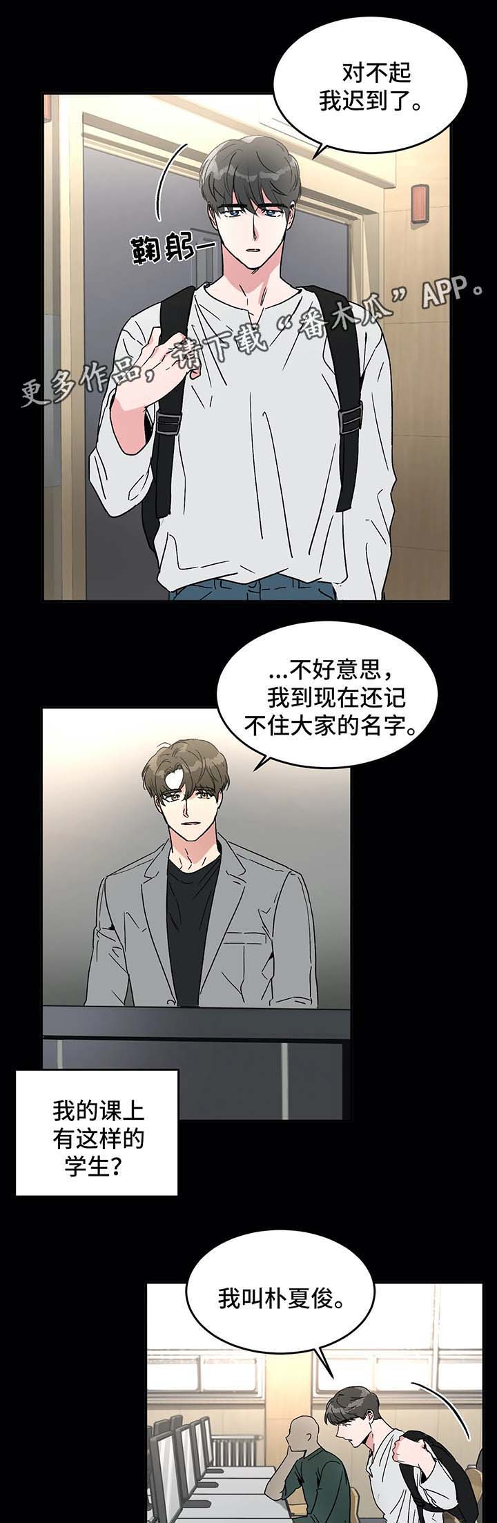 第47章：各有心思1