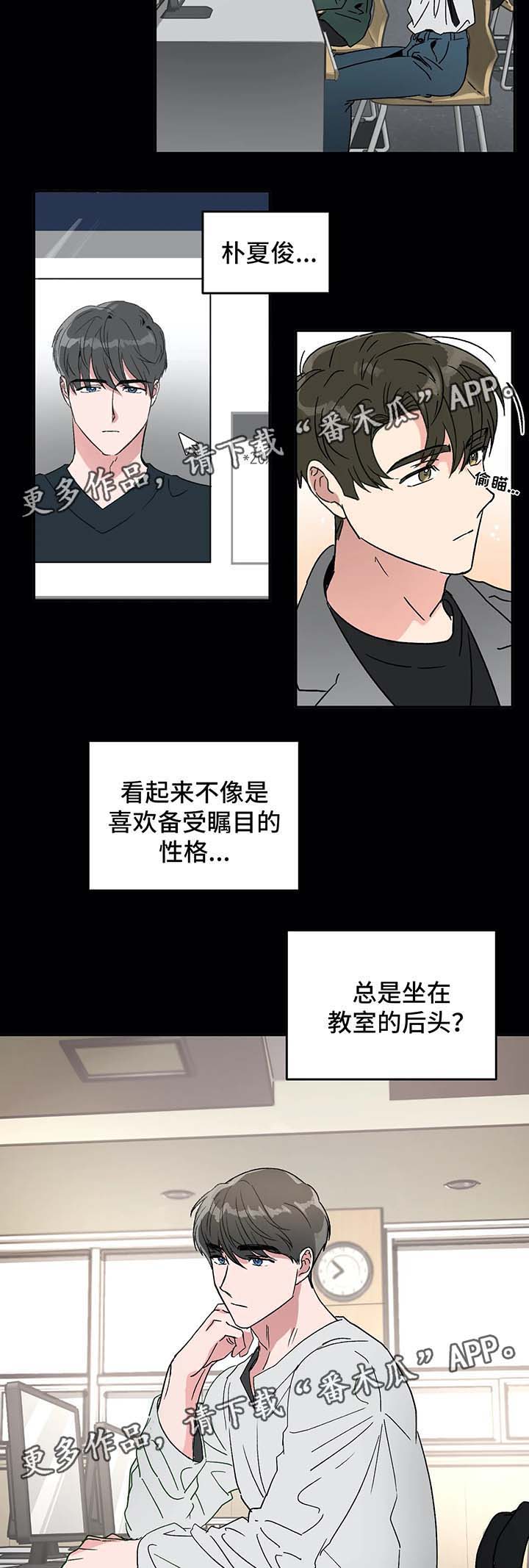 第47章：各有心思2