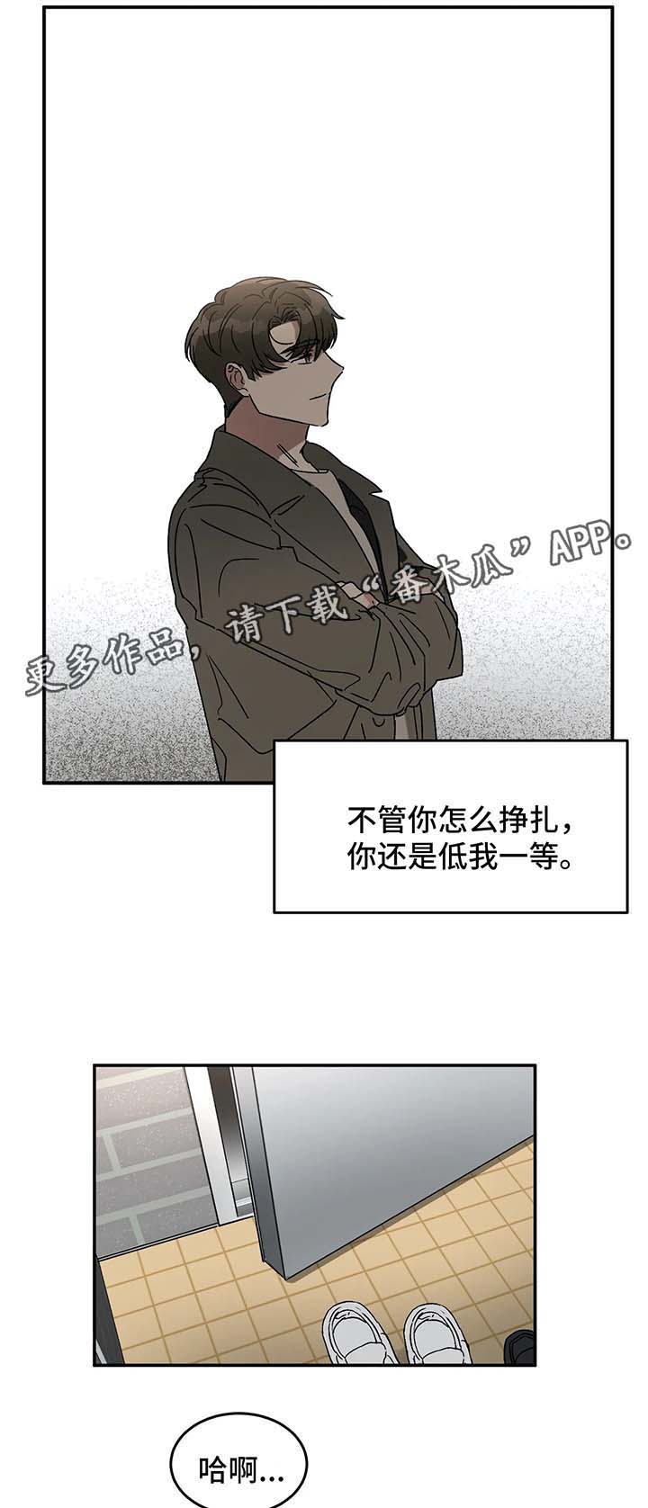 第47章：各有心思8