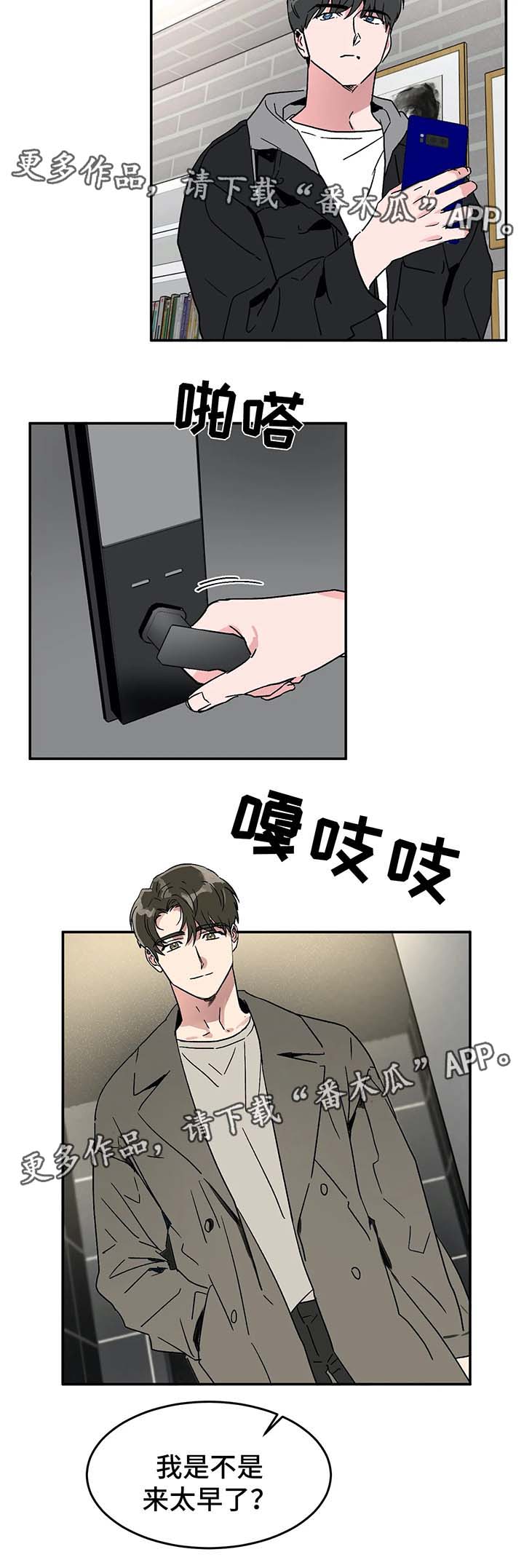 第46章：打赌1