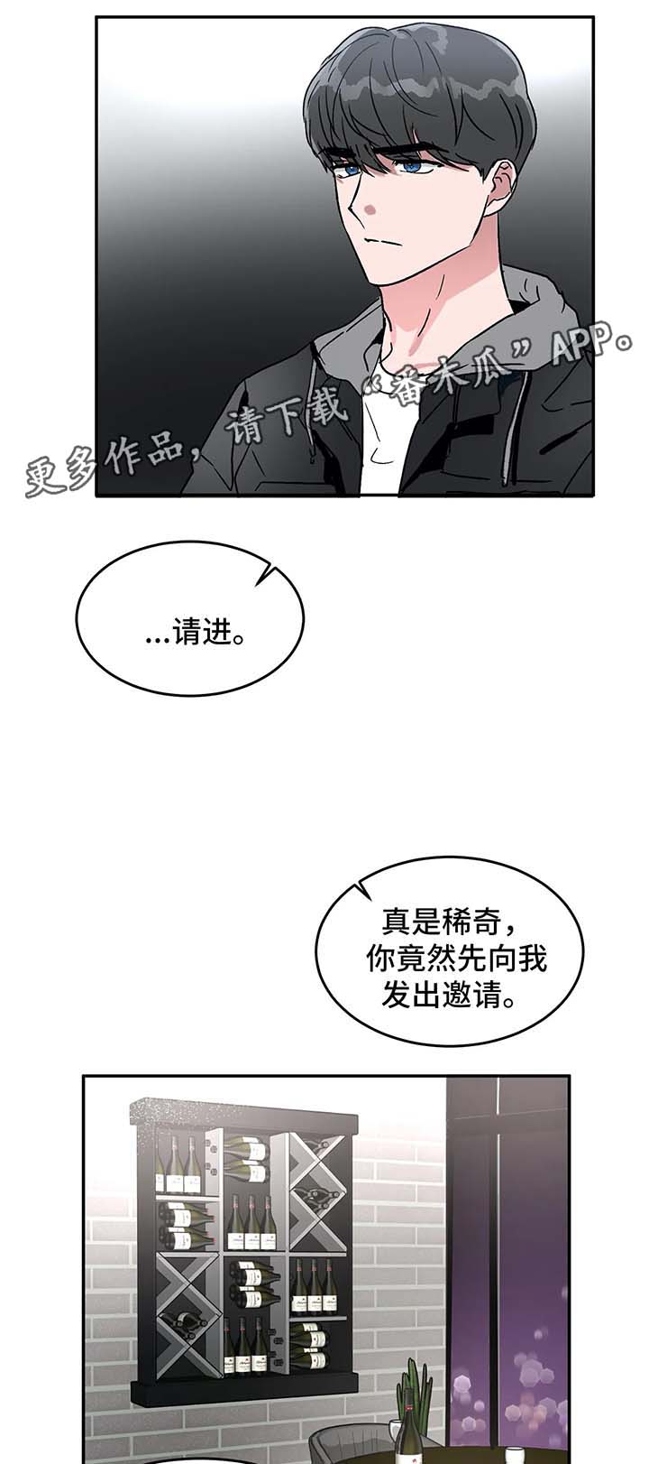 第46章：打赌2
