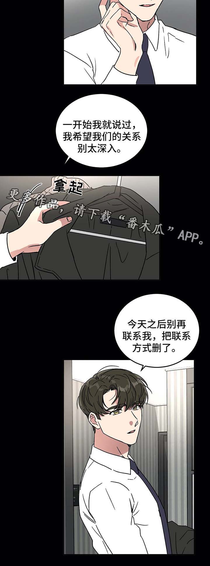 第45章：赴约2