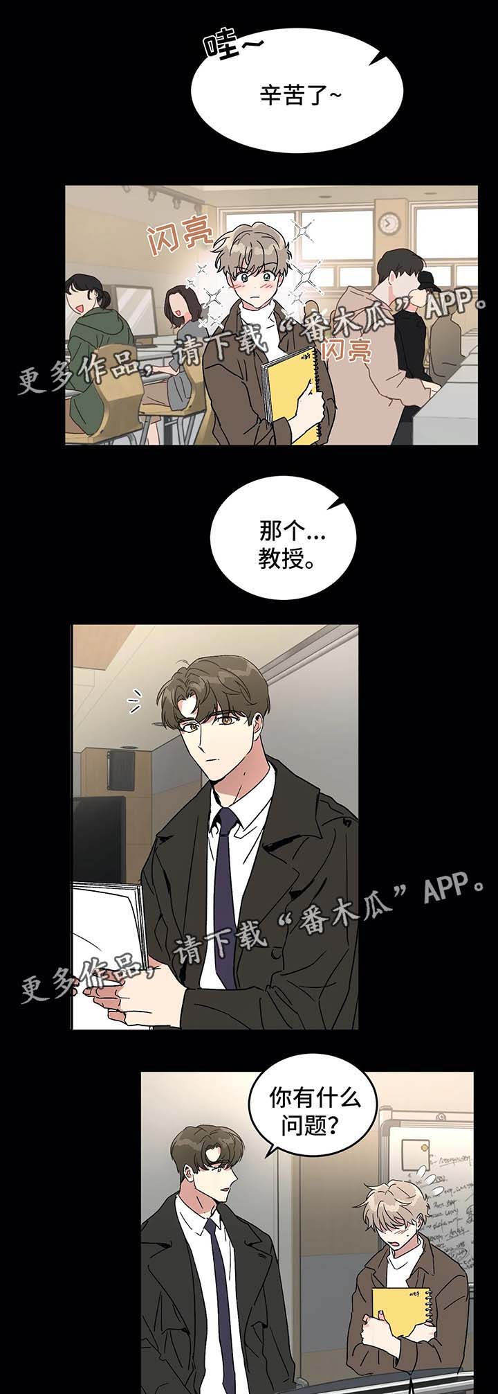 第45章：赴约5