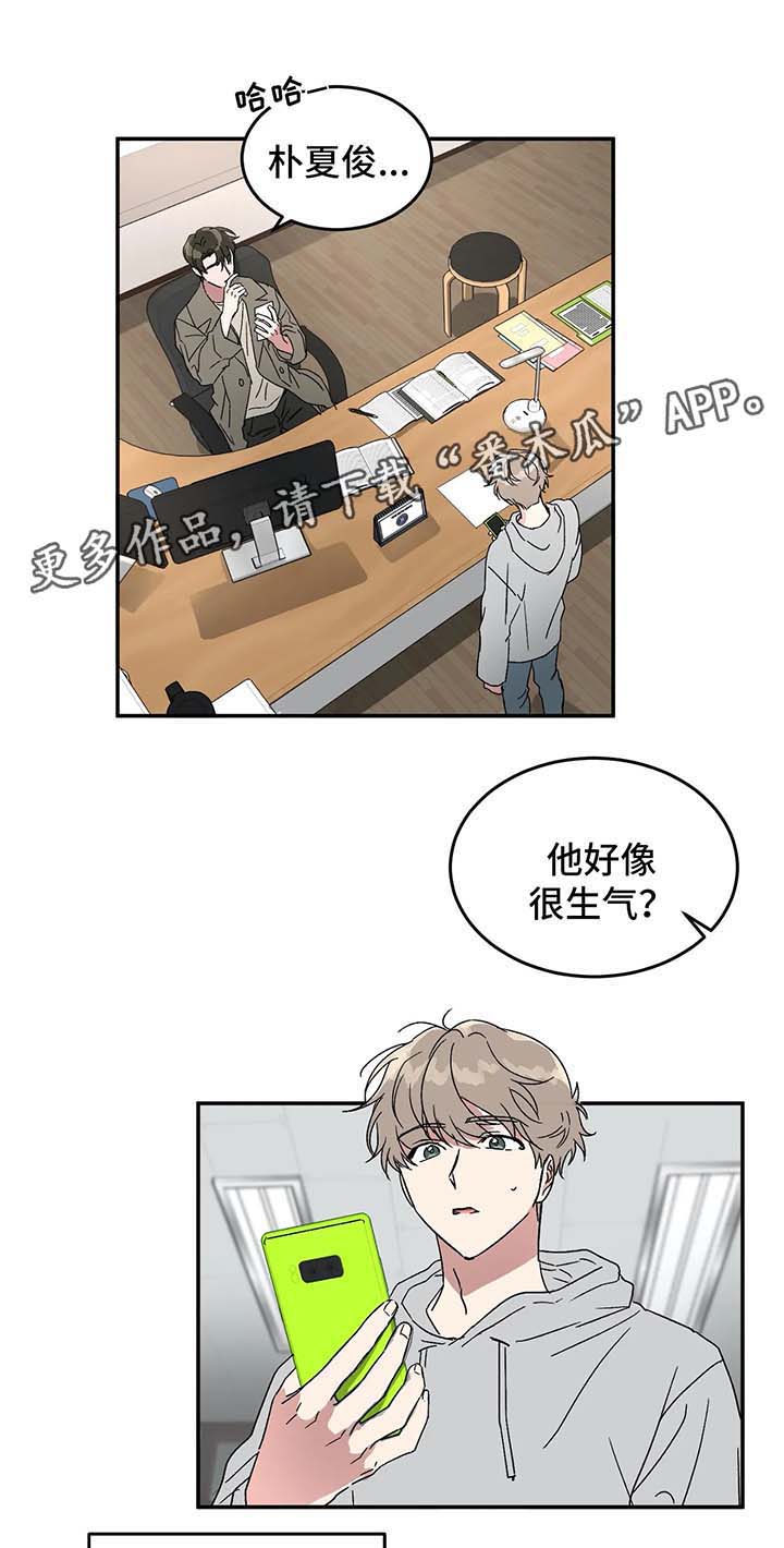 第45章：赴约8
