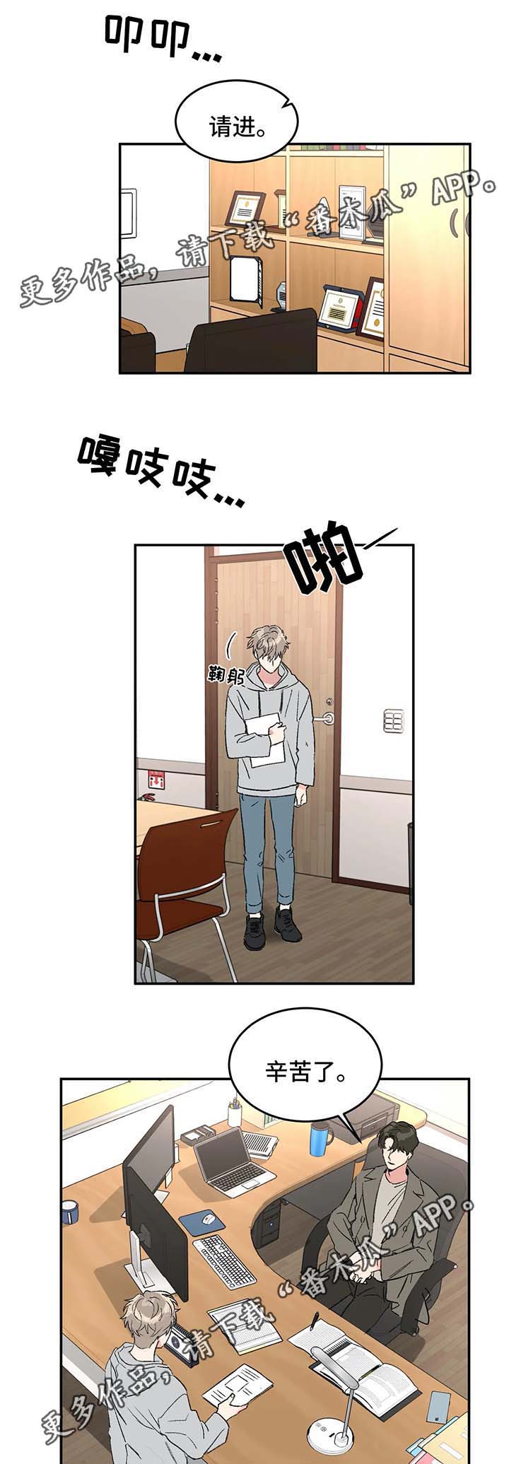 第44章：崇拜0