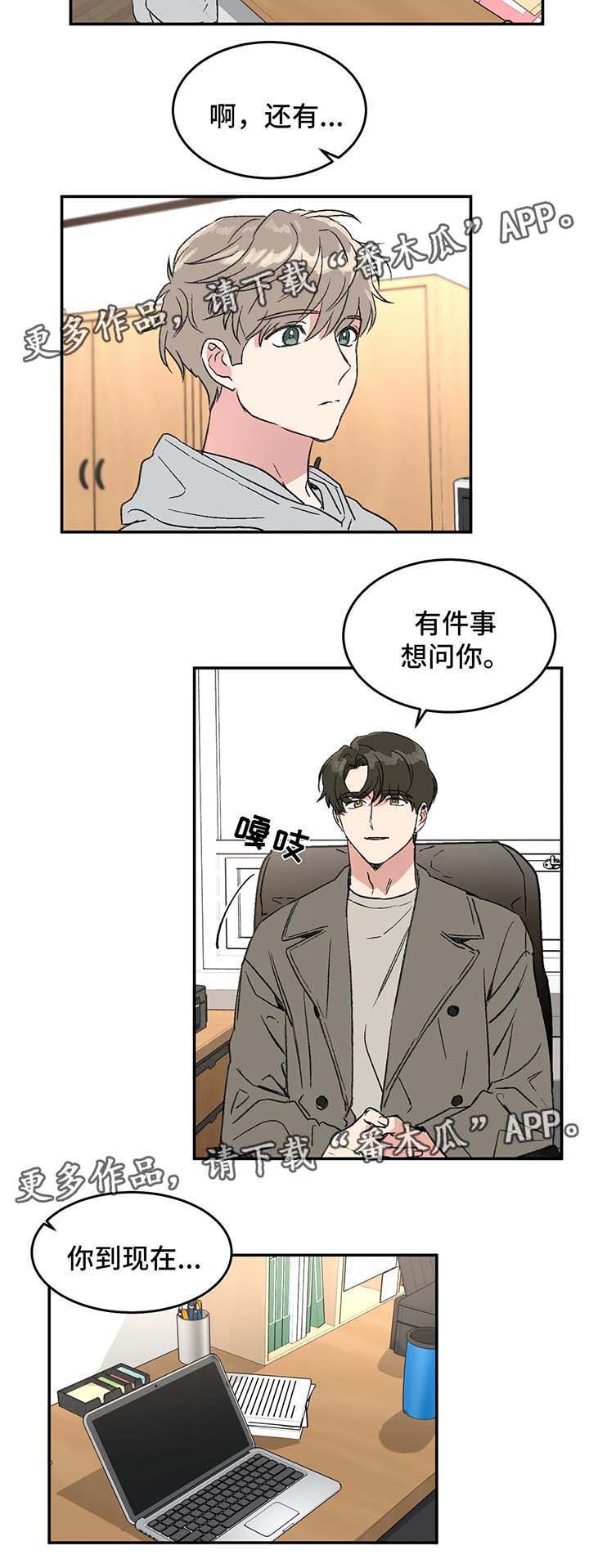 第44章：崇拜1