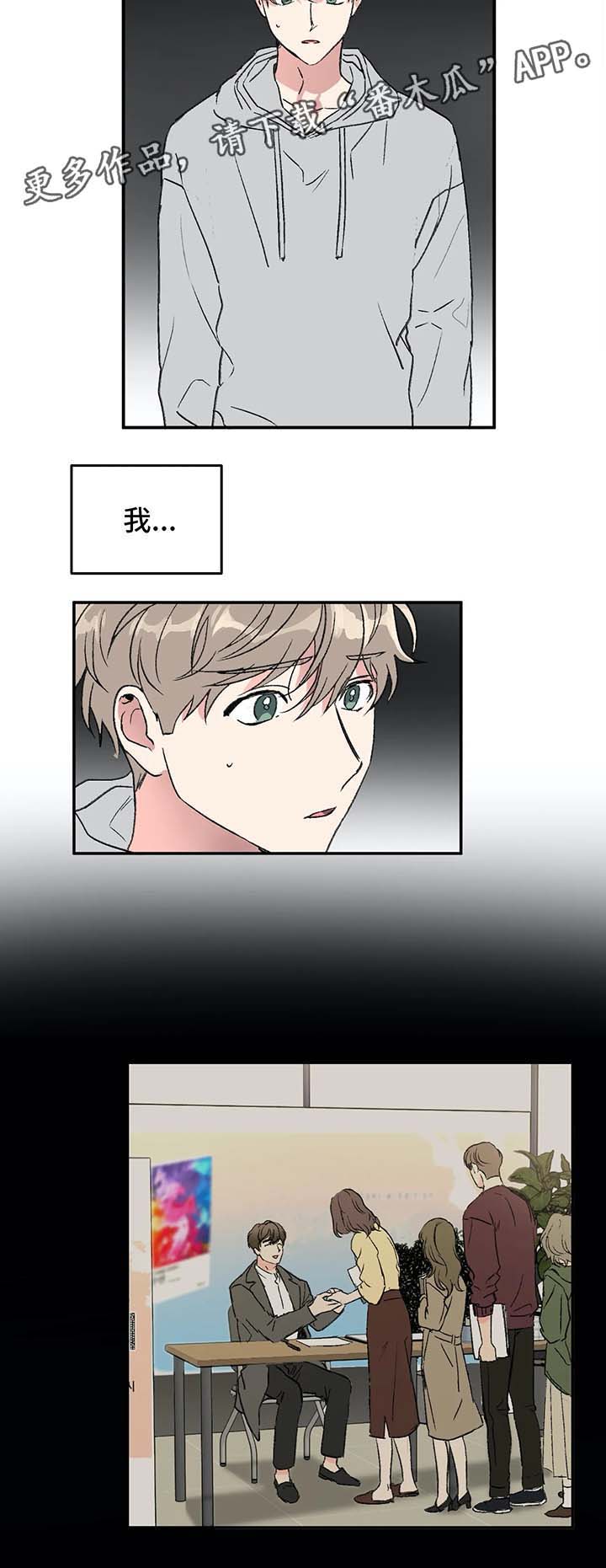 第44章：崇拜4