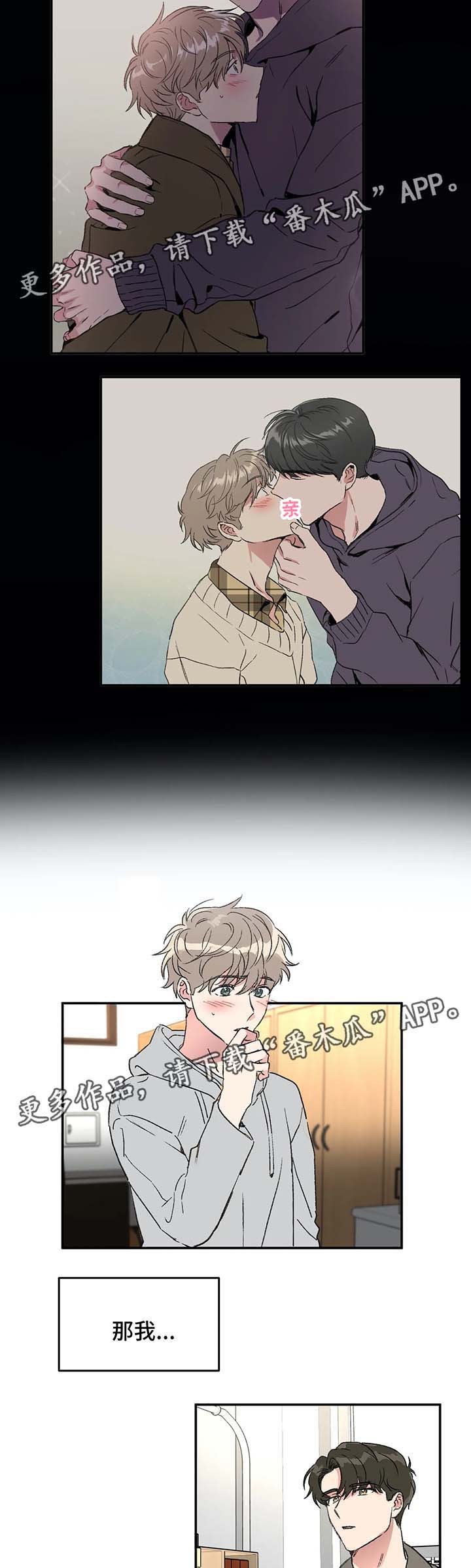 第44章：崇拜6