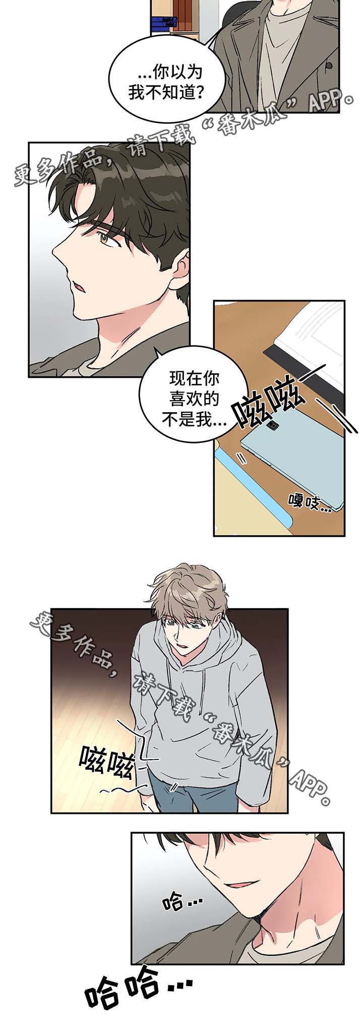第44章：崇拜7