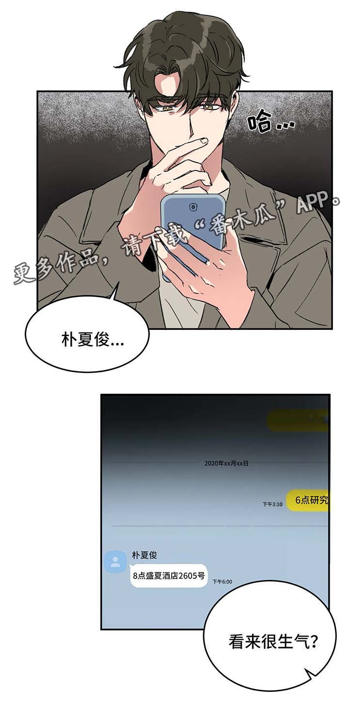 第44章：崇拜8
