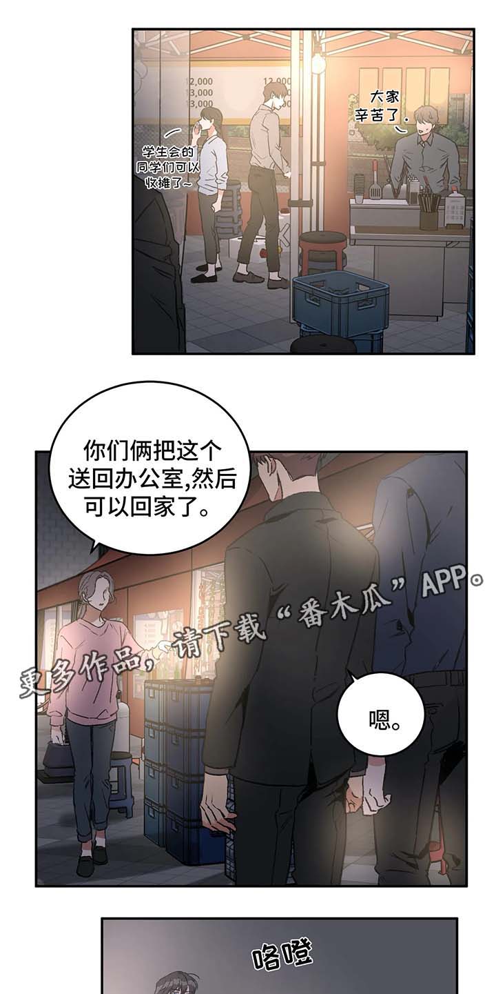 第43章：上课0