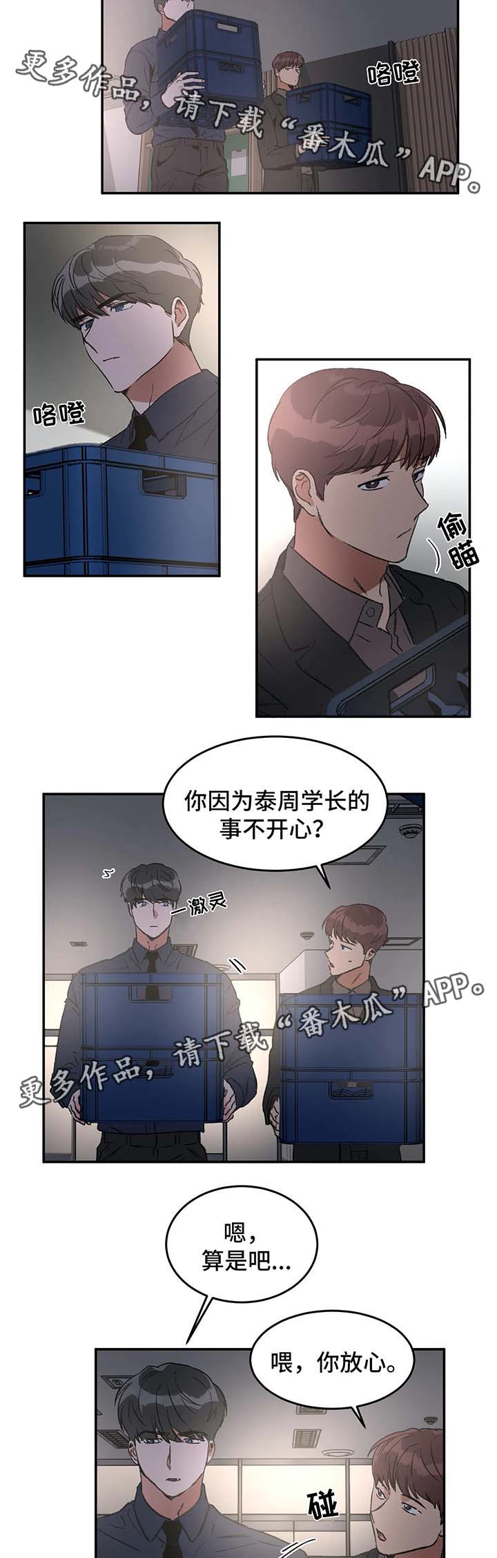 第43章：上课1