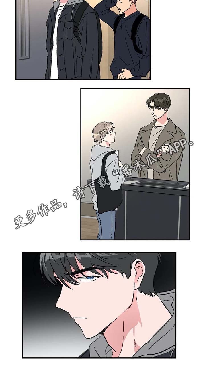 第43章：上课10