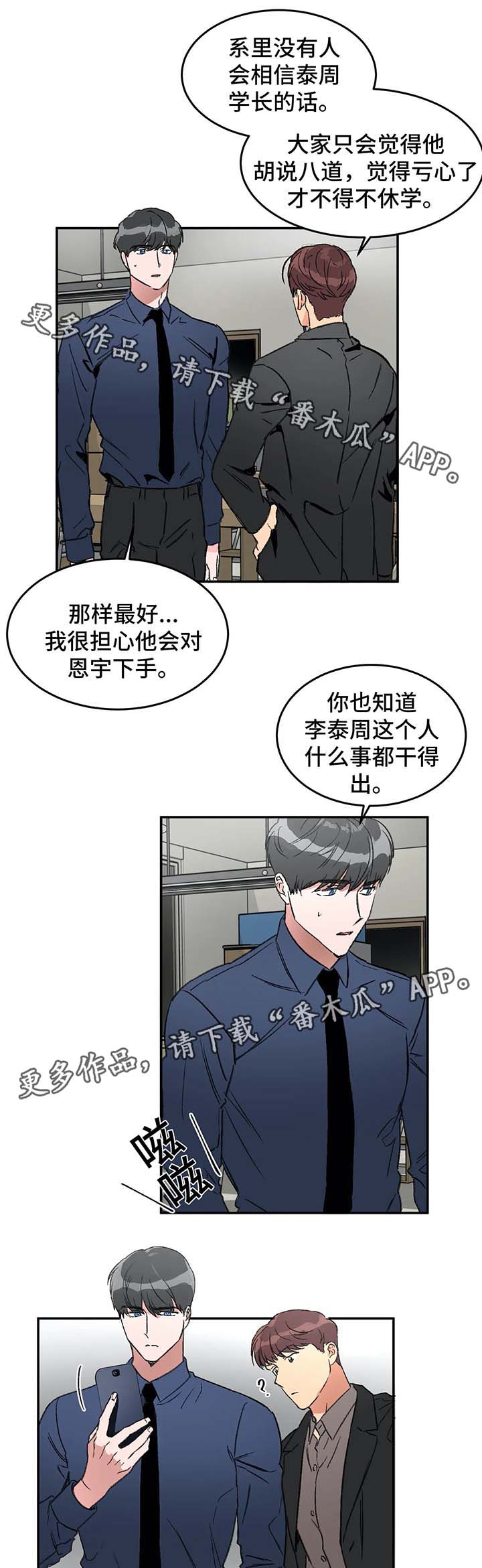 第43章：上课3
