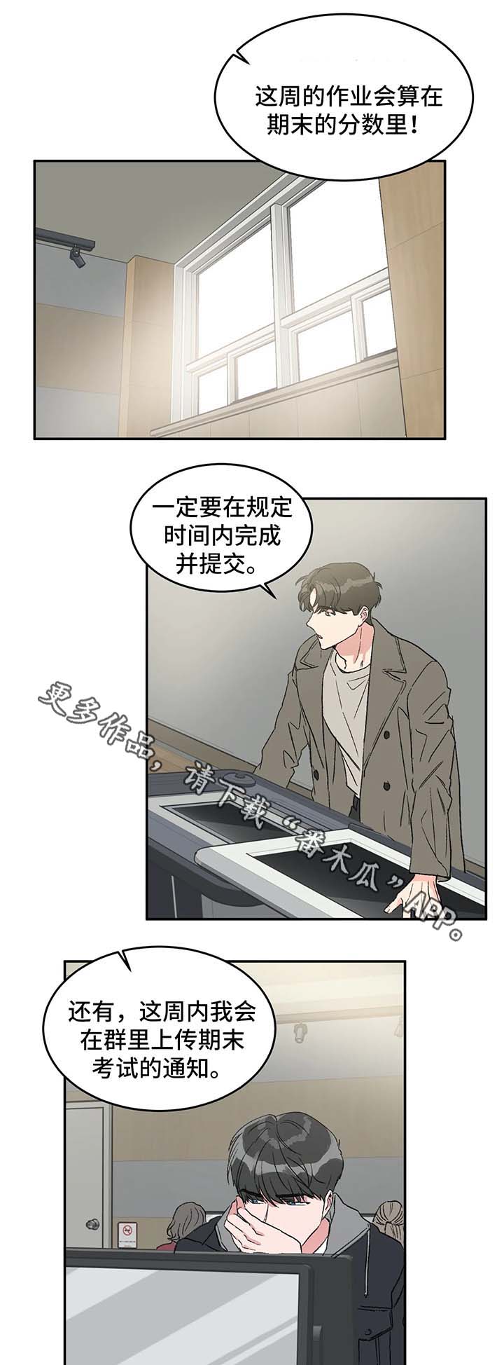 第43章：上课5