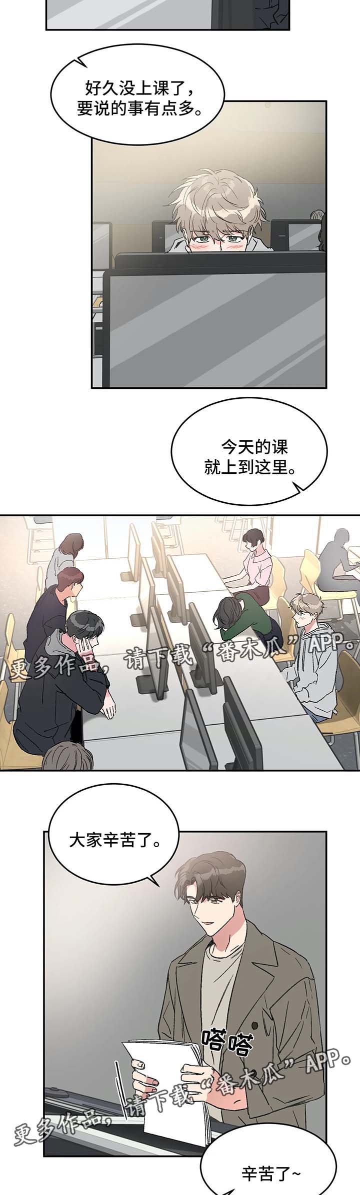 第43章：上课6