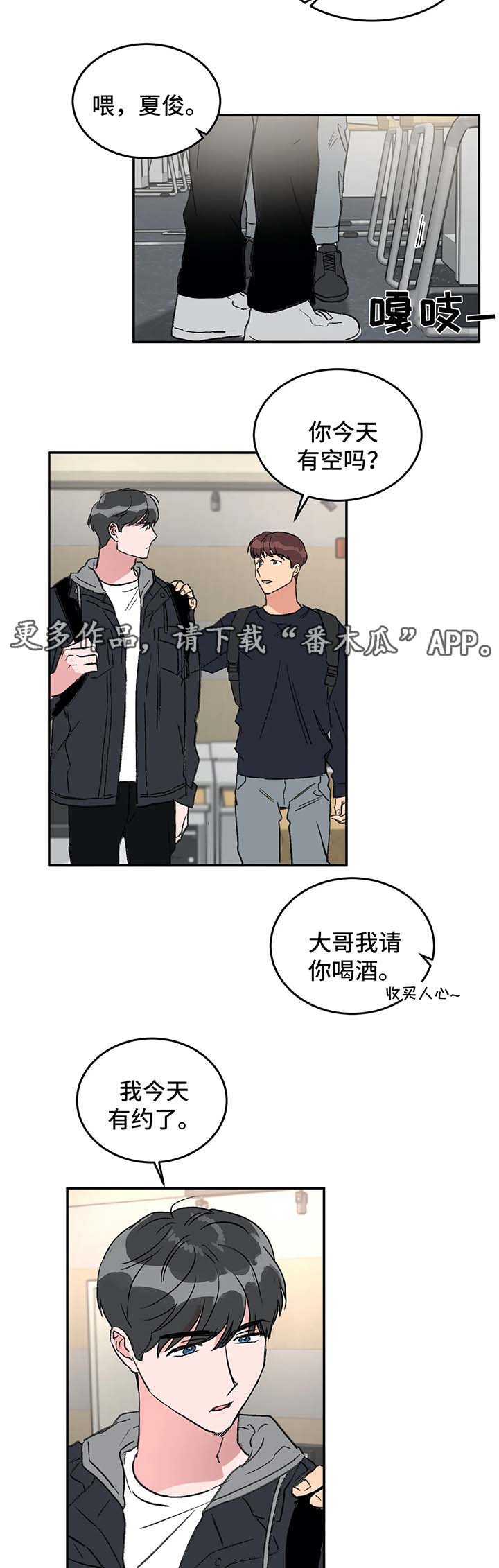 第43章：上课7