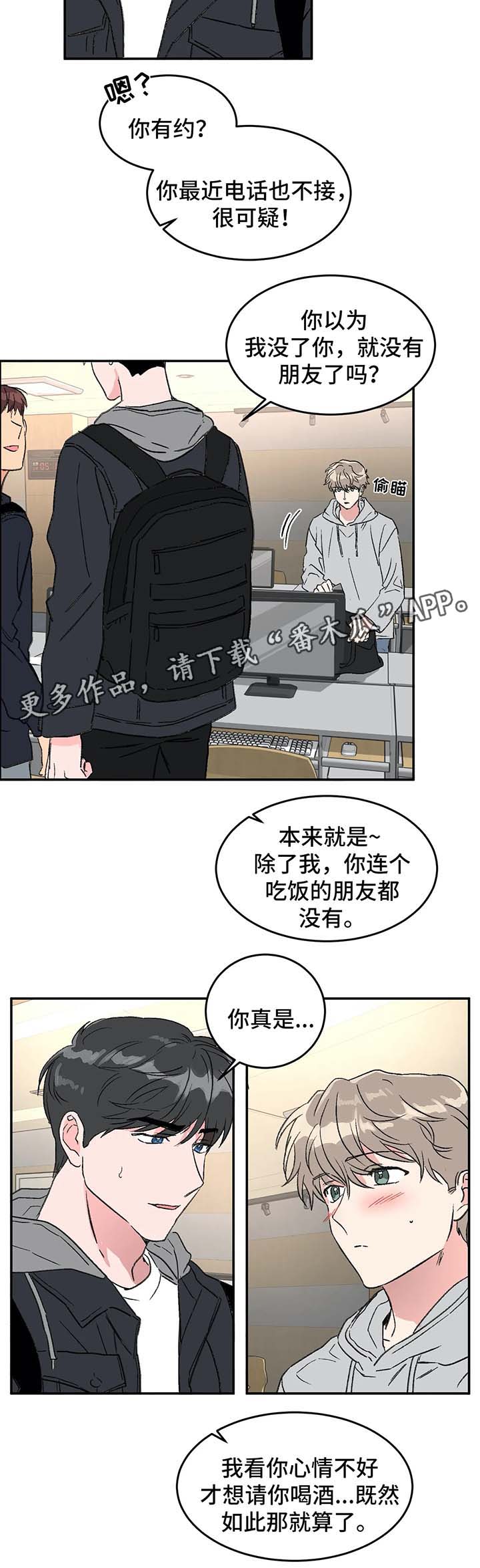 第43章：上课8
