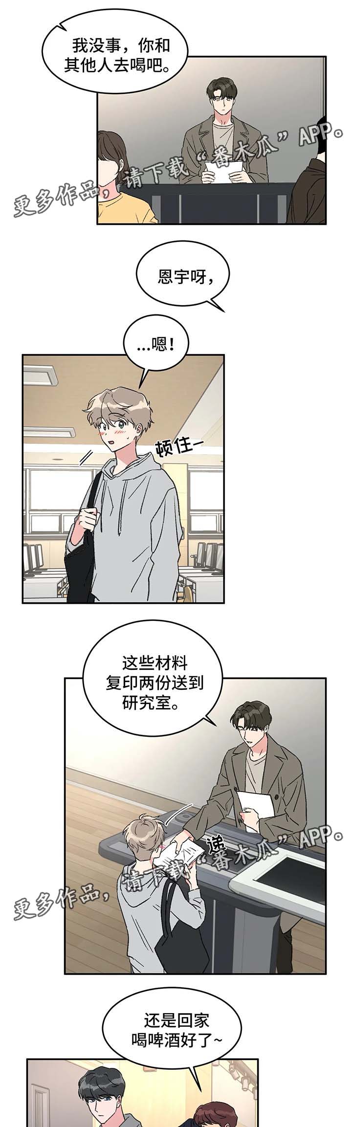 第43章：上课9