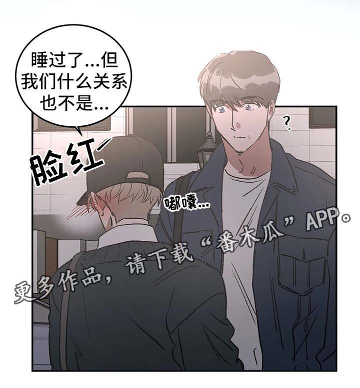 第42章：喜欢3