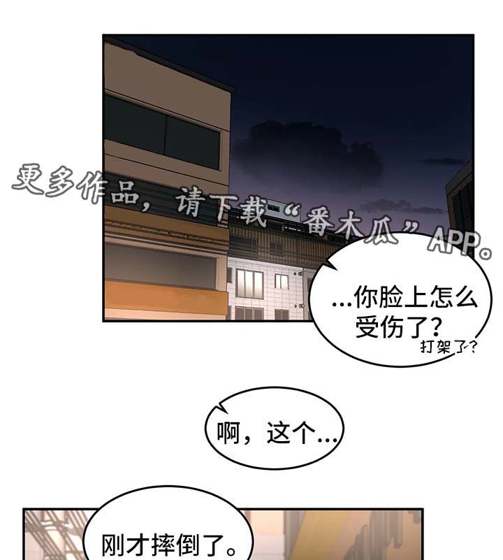 第41章：金盆洗手0
