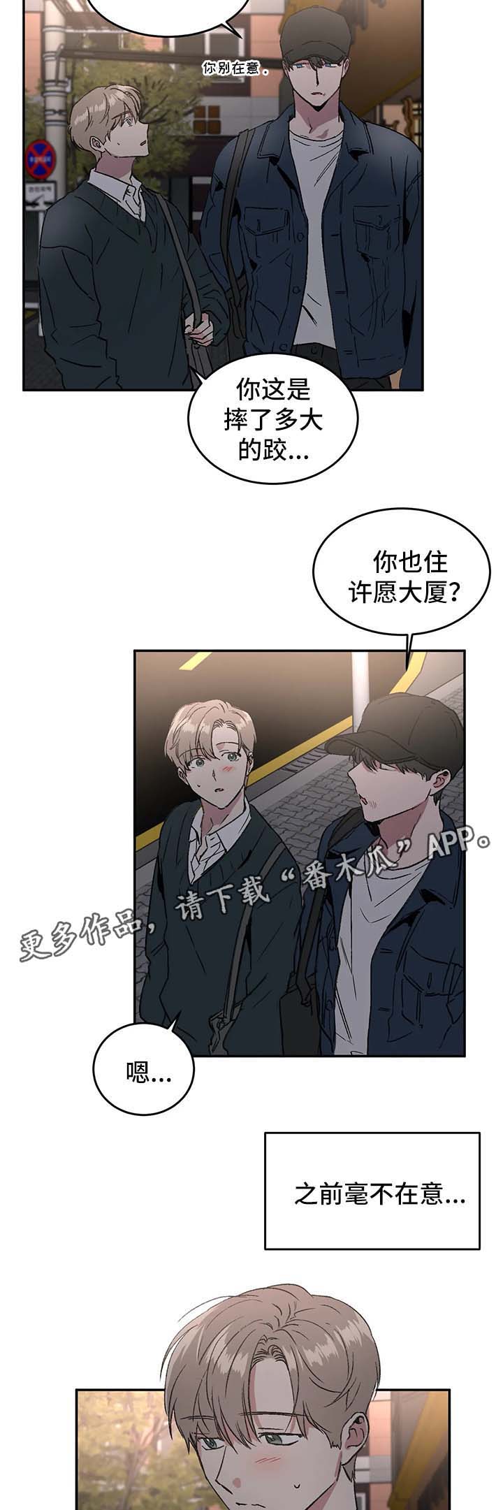 第41章：金盆洗手1