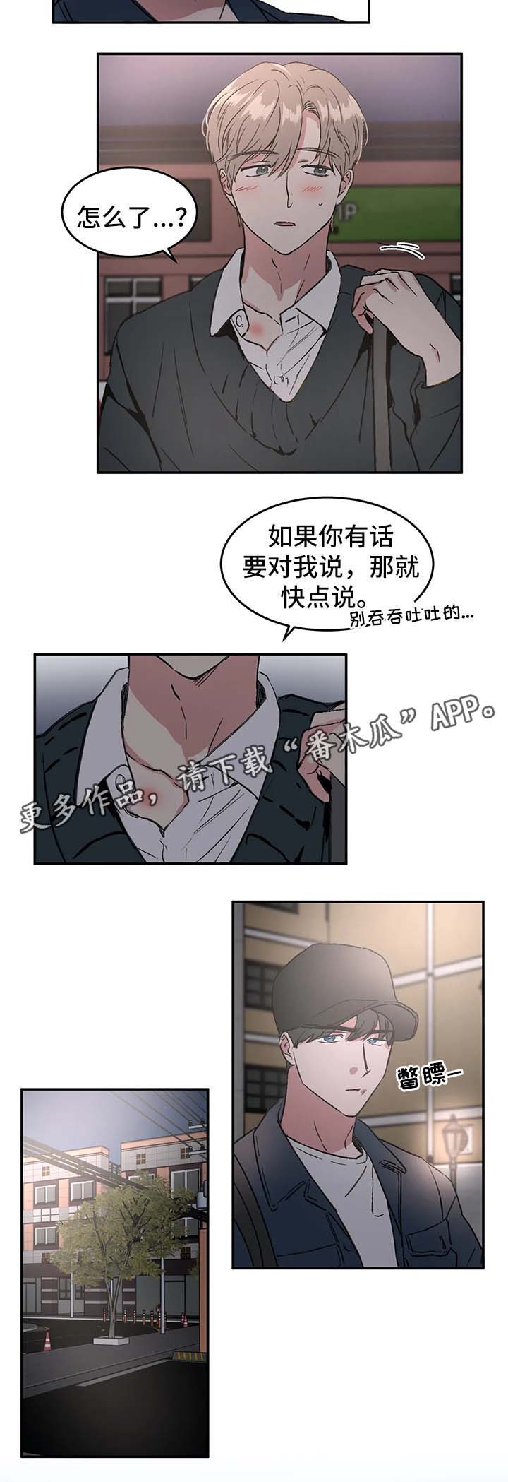 第41章：金盆洗手3