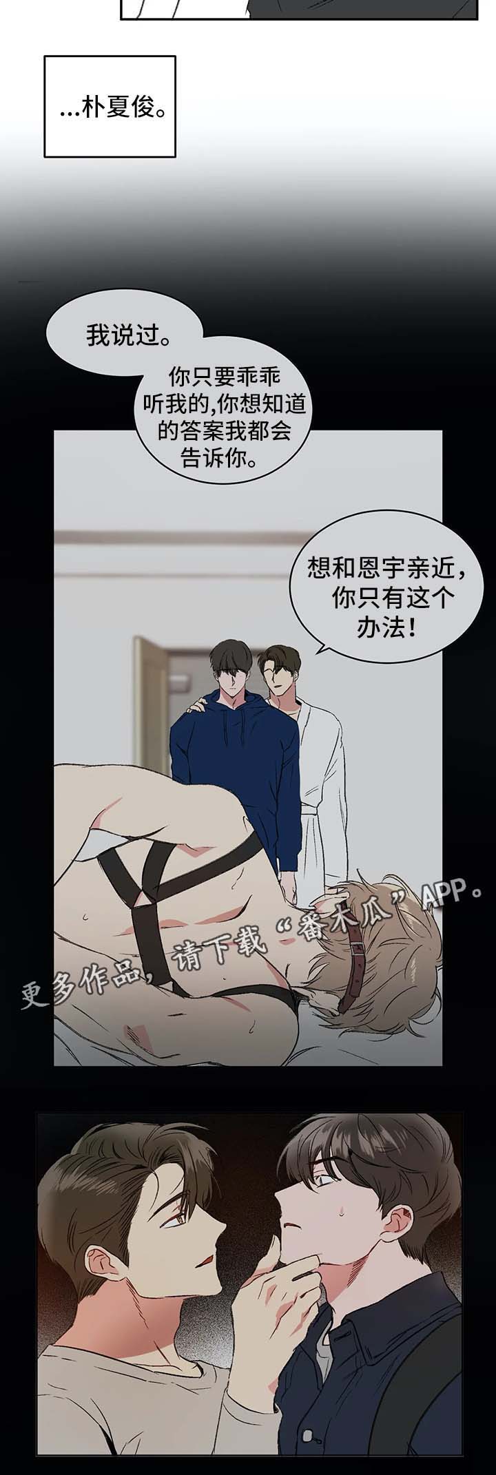 第41章：金盆洗手9