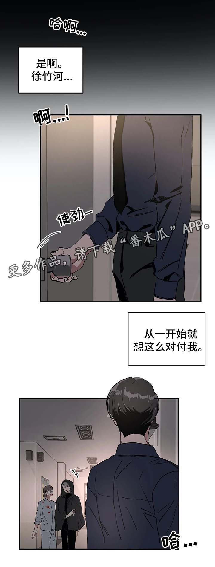 第40章：一起走吧1