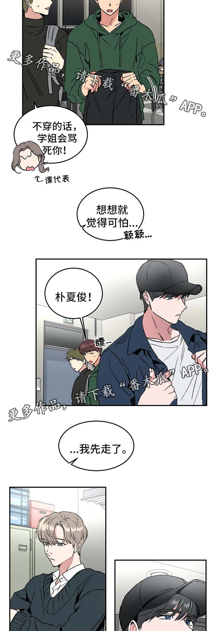 第40章：一起走吧10