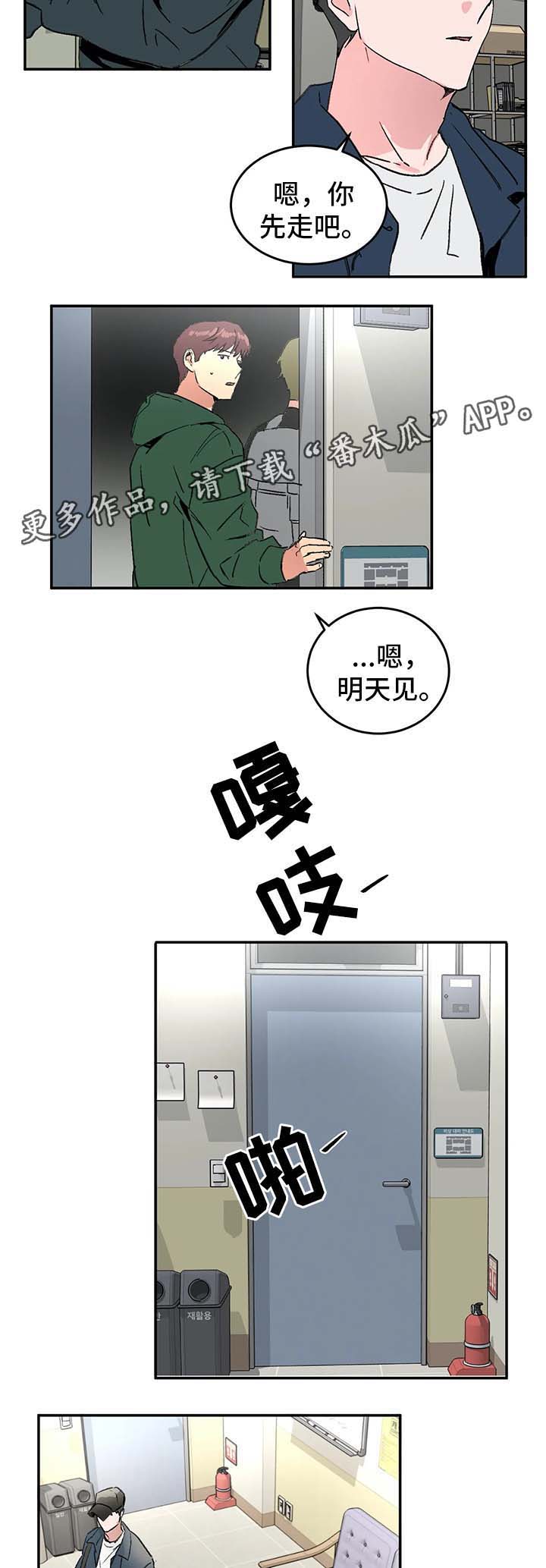 第40章：一起走吧11