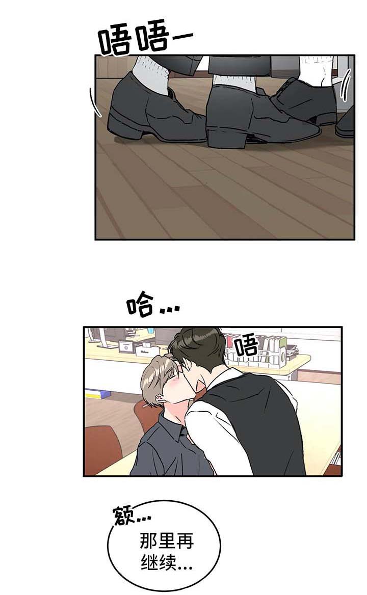 第40章：一起走吧2