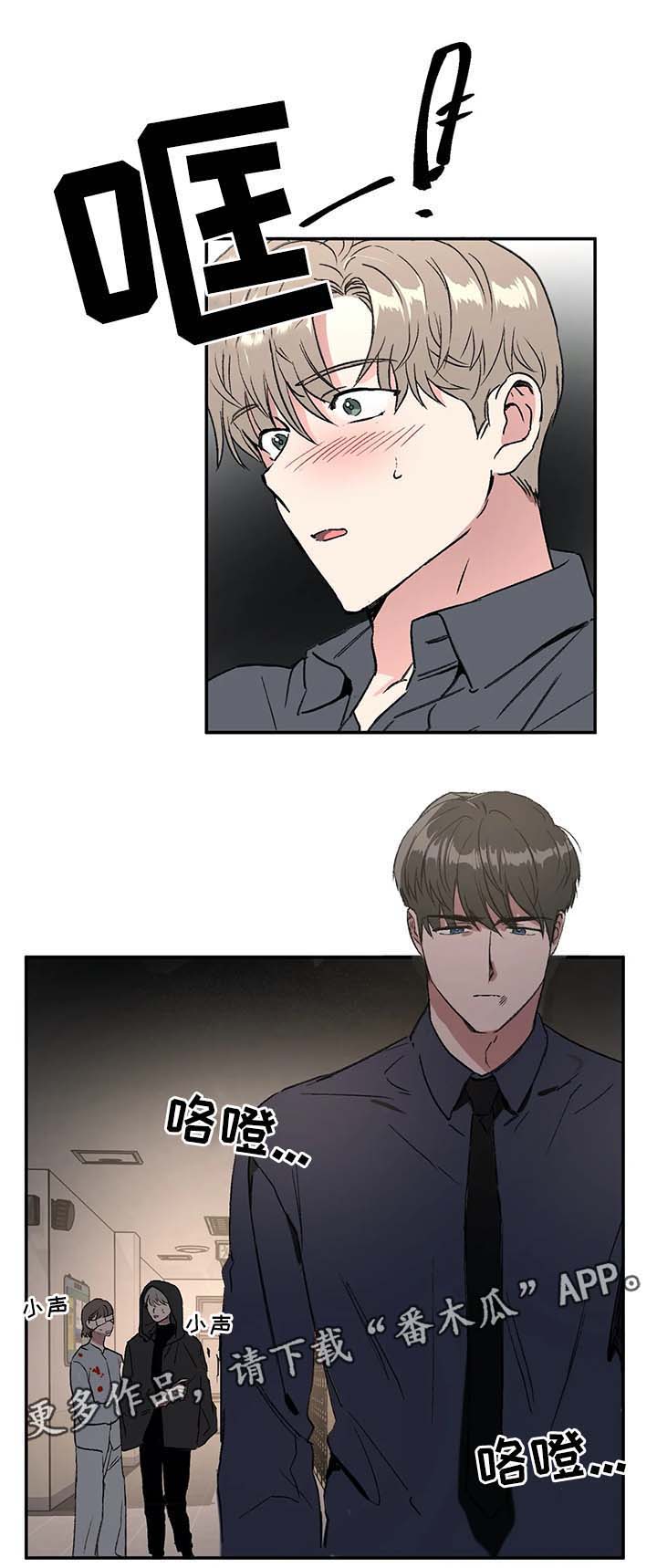 第40章：一起走吧3