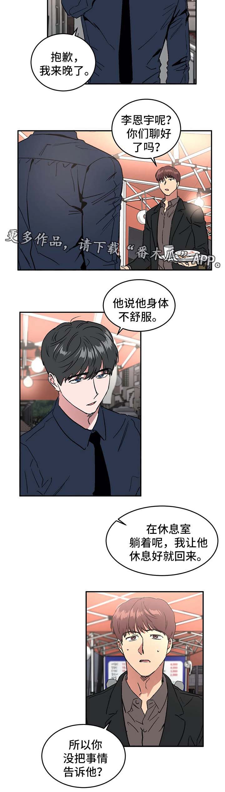 第40章：一起走吧5
