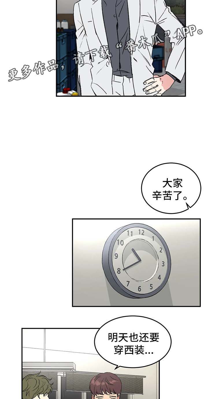 第40章：一起走吧9