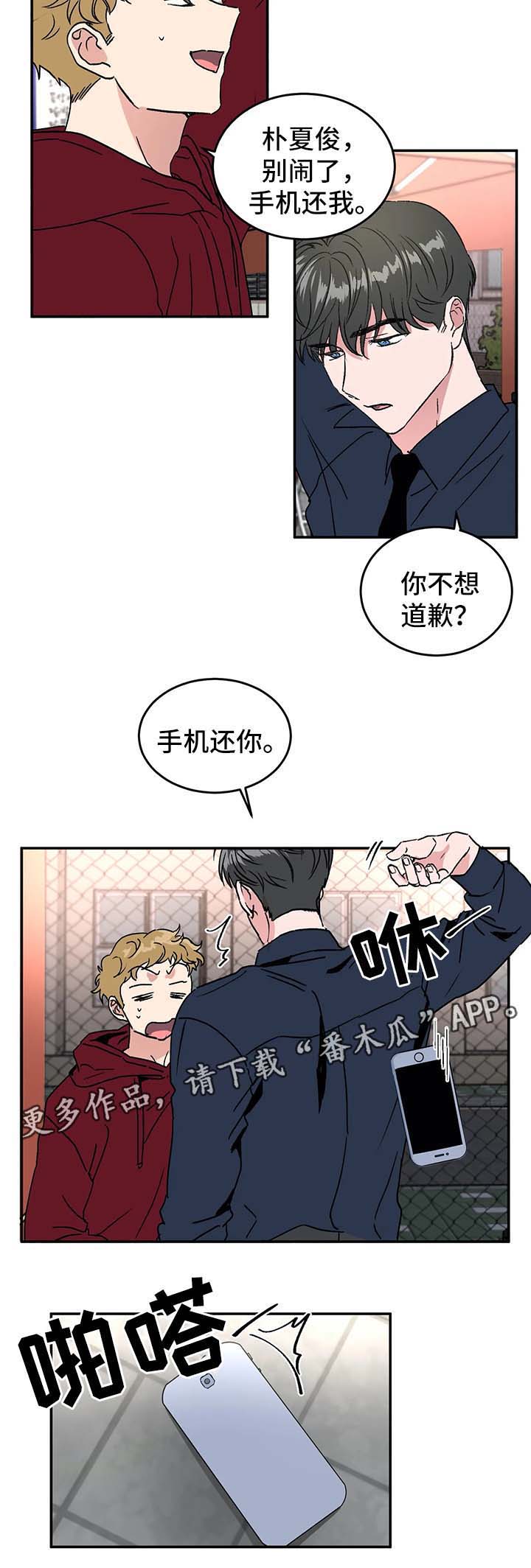 第39章：不安1