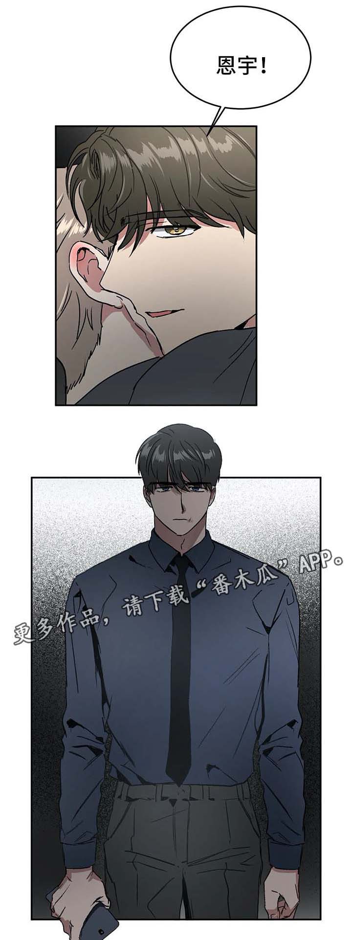 第39章：不安11