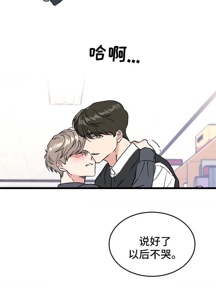 第39章：不安12