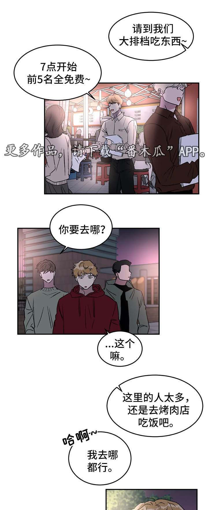 第37章：服务员3