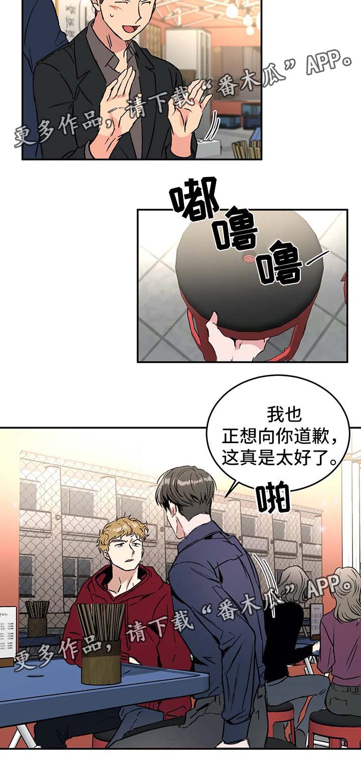 第37章：服务员8