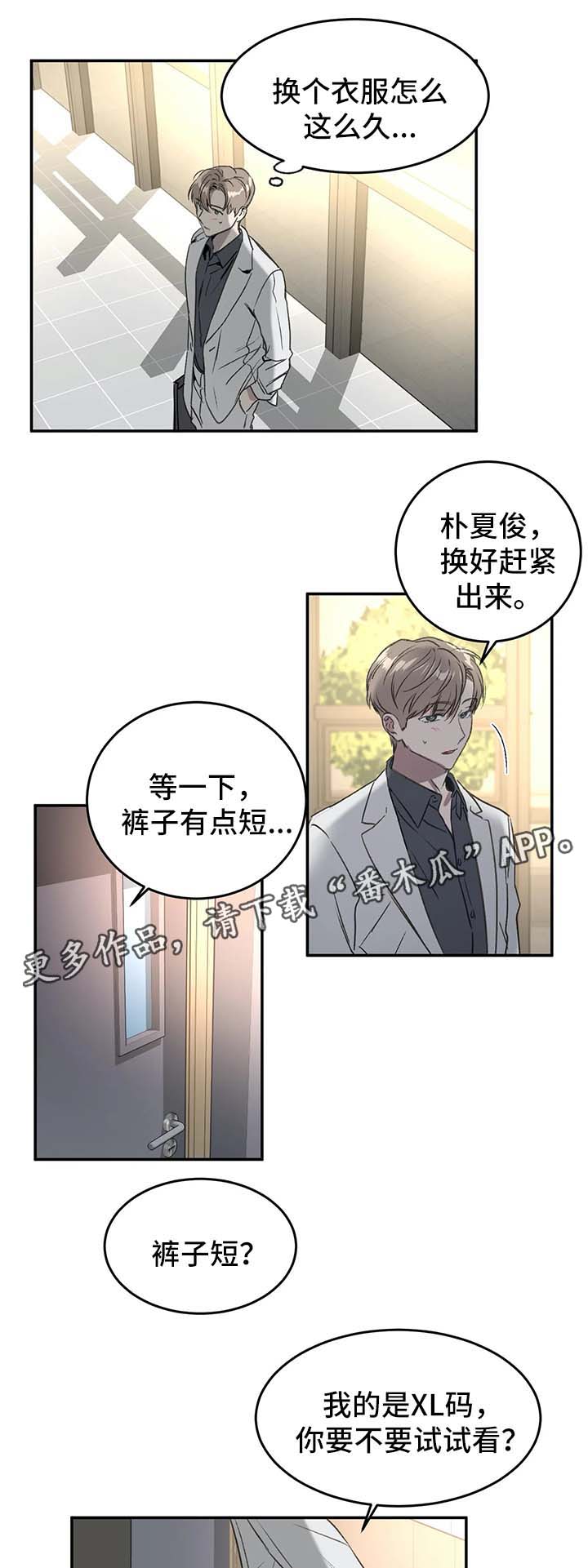 第36章：与教授的谈话9