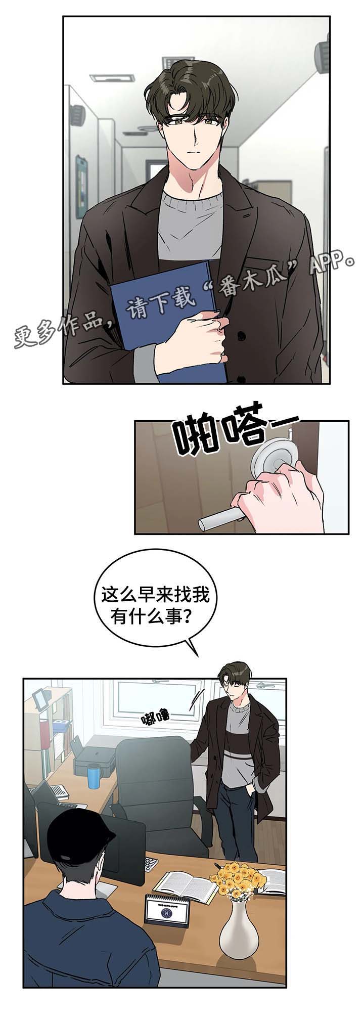 第35章：算账1
